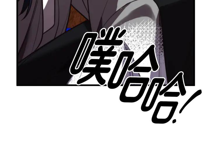 《好缘歌》第1话 第22页