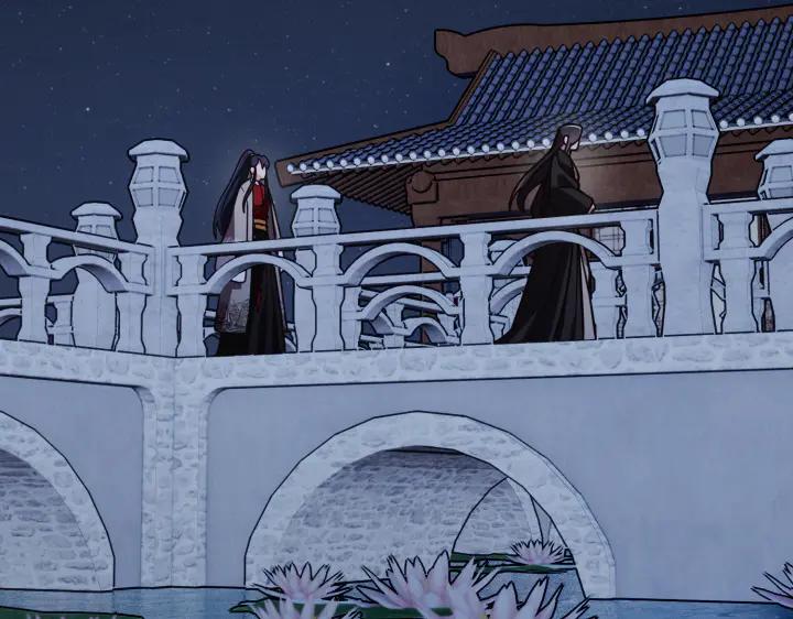《好缘歌》第1话 第180页