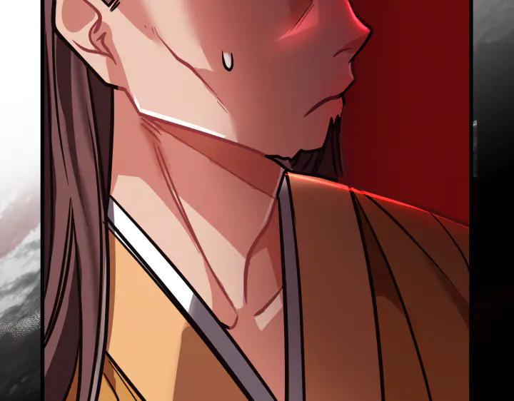 《好缘歌》第1话 第59页