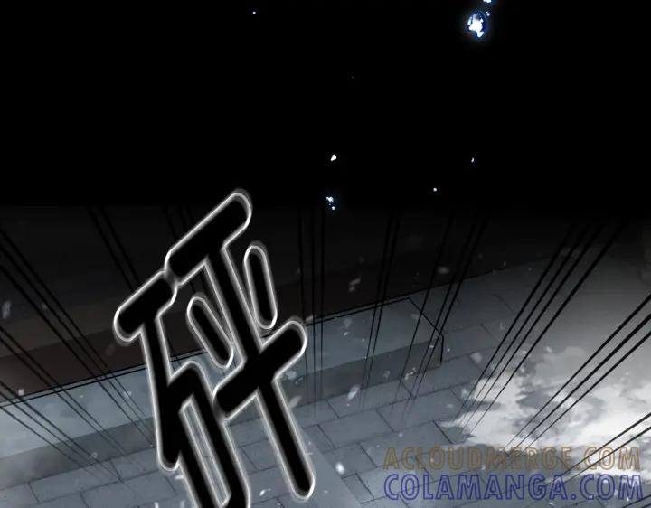 《好缘歌》第1话 第201页