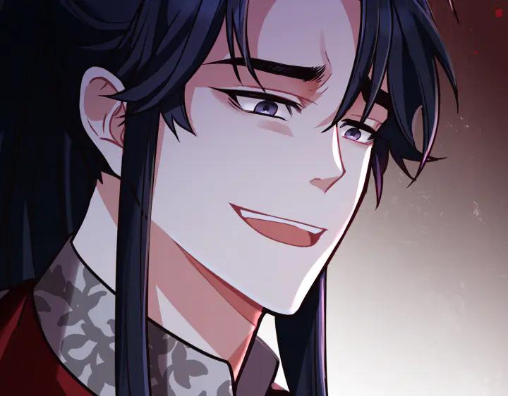 《好缘歌》第1话 第95页