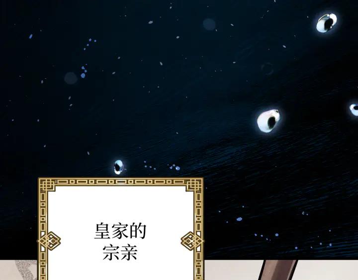 《好缘歌》第1话 第188页