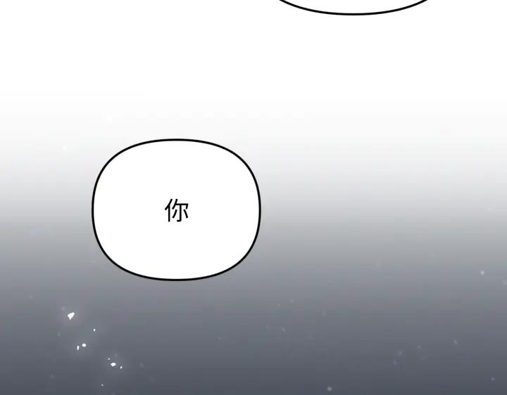 《好缘歌》第1话 第152页