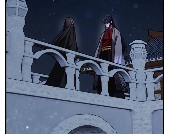 《好缘歌》第1话 第163页