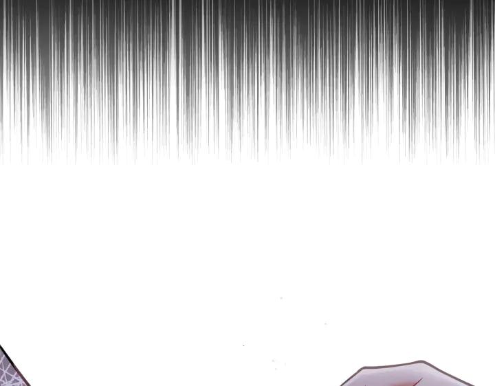 《好缘歌》第1话 第142页