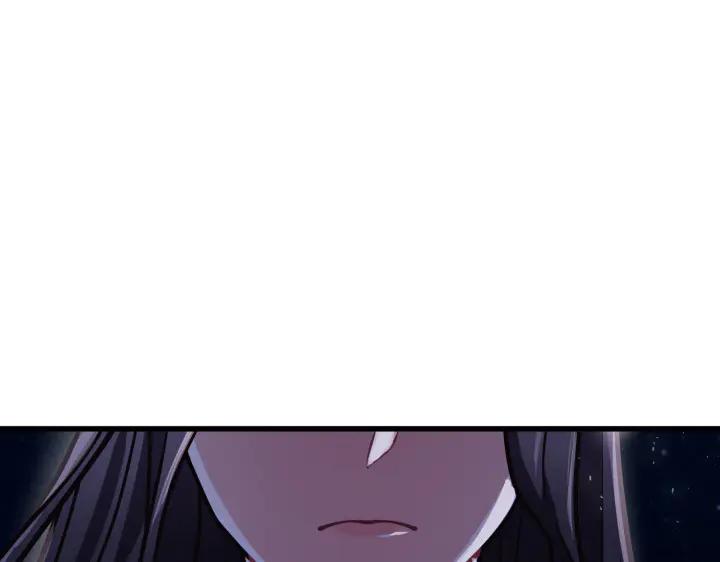 《好缘歌》第1话 第159页