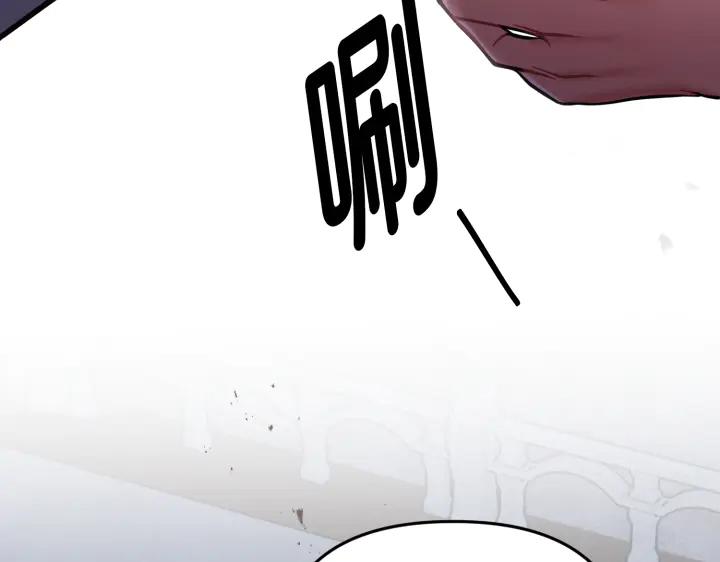 《好缘歌》第1话 第144页