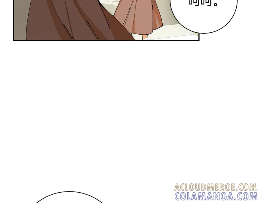 《和猛虎大人的恋爱旅行》第1话 唯一的神兽 第69页