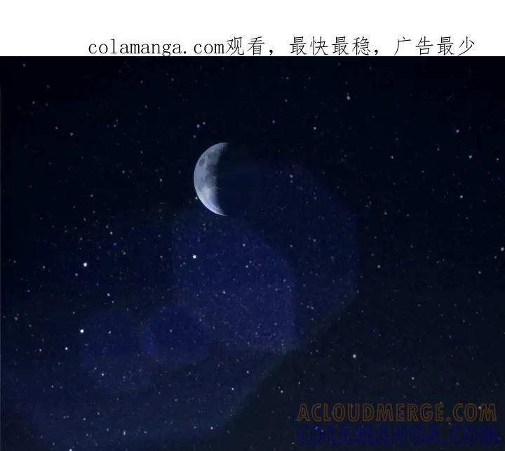 《好缘歌》第1话 第1页