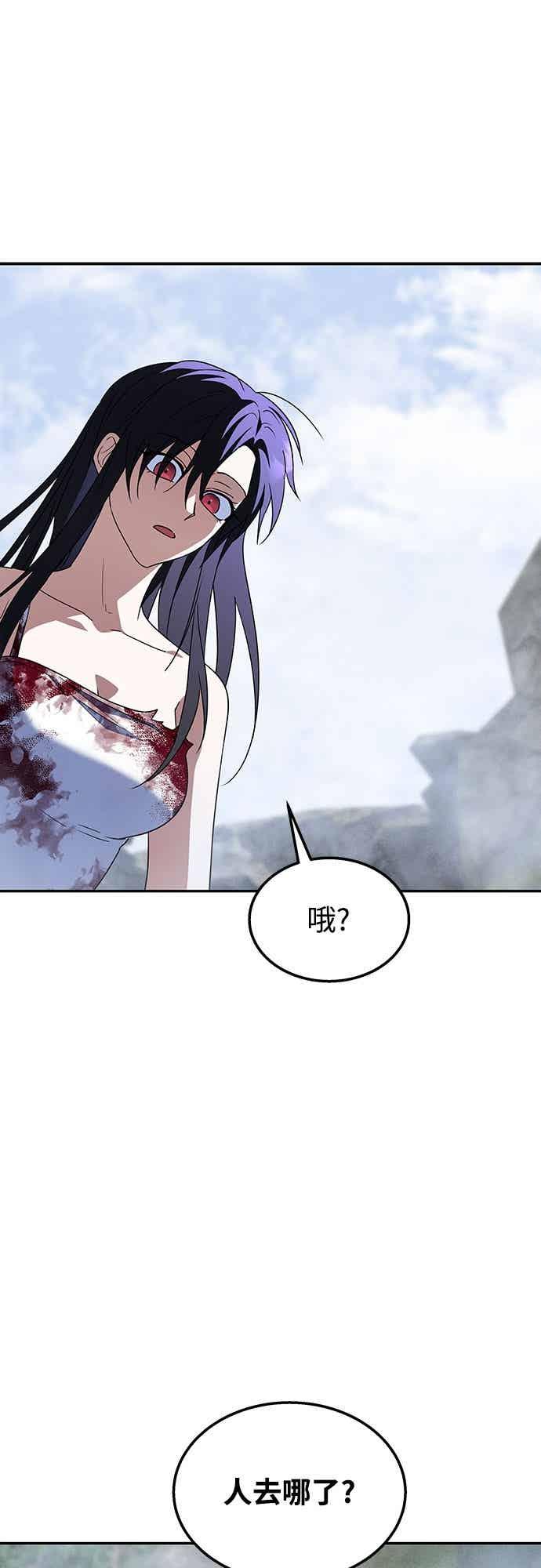 《C级坦克不死回归！》第21话 第59页
