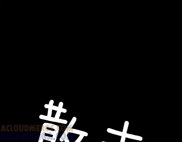 《皇子，为什么对我这么好？》第64话 为何是你承担一切 第53页