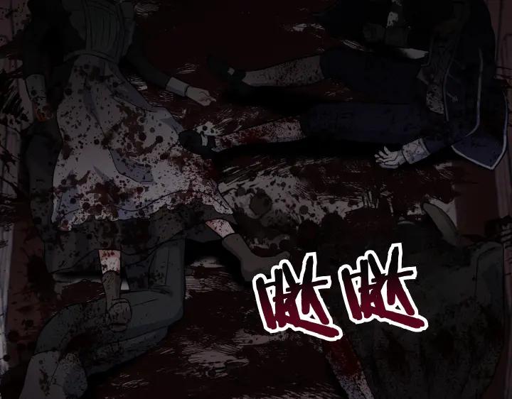《皇子，为什么对我这么好？》第64话 为何是你承担一切 第187页