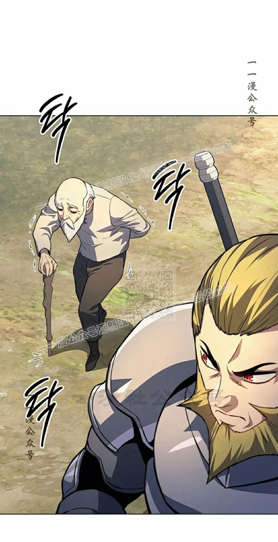 《毁灭级死亡骑士回归》第15集 第77页