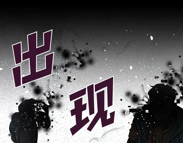 《皇子，为什么对我这么好？》第64话 为何是你承担一切 第63页