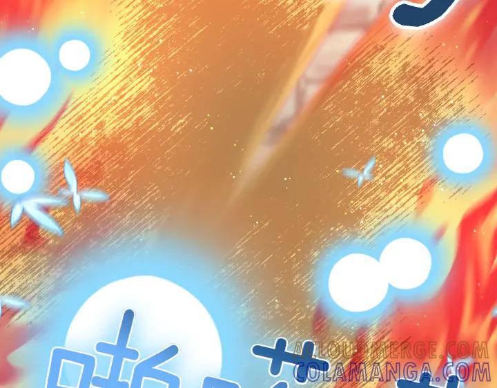 《皇子，为什么对我这么好？》第64话 为何是你承担一切 第89页