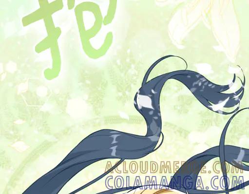 《皇子，为什么对我这么好？》第64话 为何是你承担一切 第125页