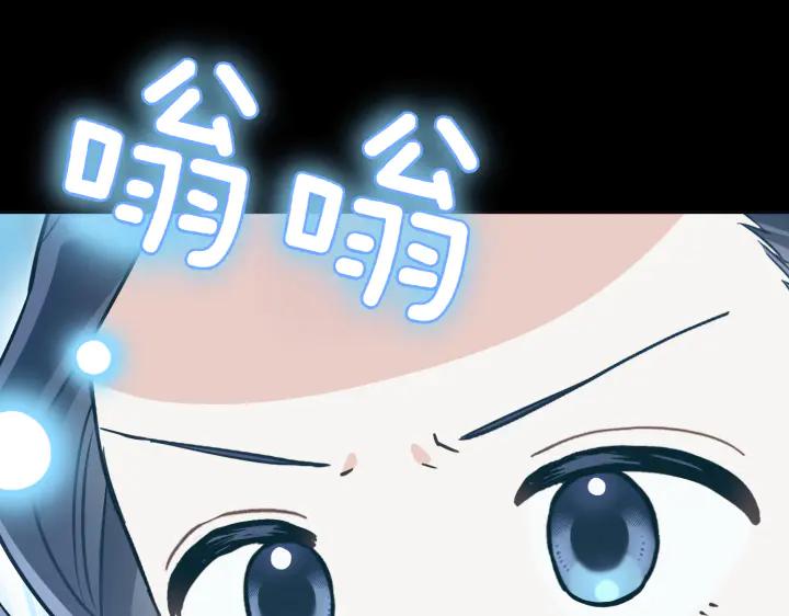 《皇子，为什么对我这么好？》第64话 为何是你承担一切 第83页