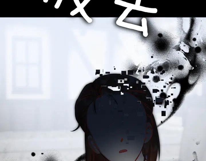 《皇子，为什么对我这么好？》第64话 为何是你承担一切 第54页