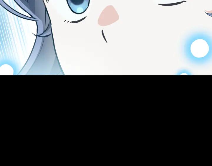 《皇子，为什么对我这么好？》第64话 为何是你承担一切 第84页