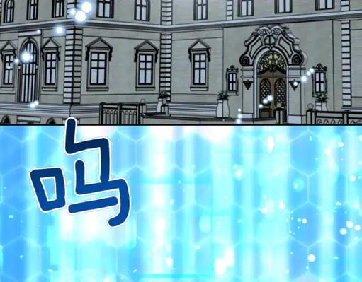 《皇子，为什么对我这么好？》第64话 为何是你承担一切 第134页