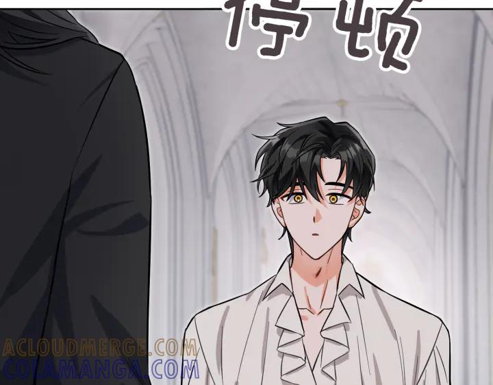 《皇子，为什么对我这么好？》第64话 为何是你承担一切 第193页
