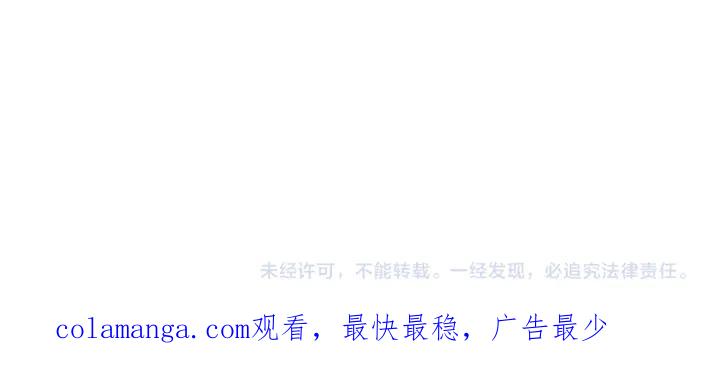 《皇子，为什么对我这么好？》第64话 为何是你承担一切 第206页