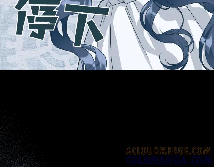 《皇子，为什么对我这么好？》第64话 为何是你承担一切 第105页