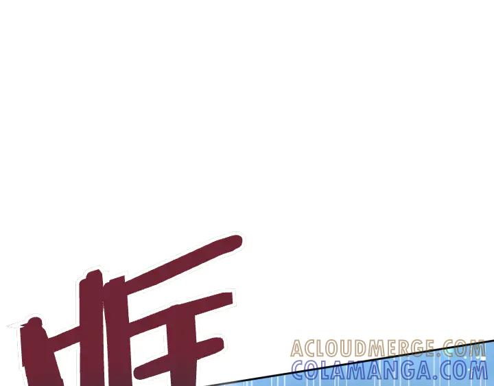 《皇子，为什么对我这么好？》第64话 为何是你承担一切 第149页