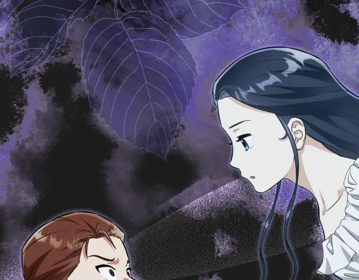 《皇子，为什么对我这么好？》第64话 为何是你承担一切 第51页