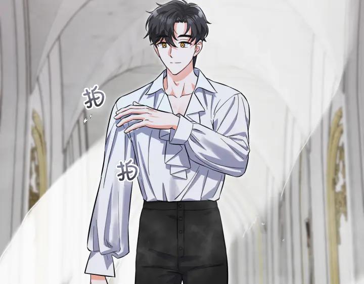 《皇子，为什么对我这么好？》第65话 现在的里奥？ 第26页
