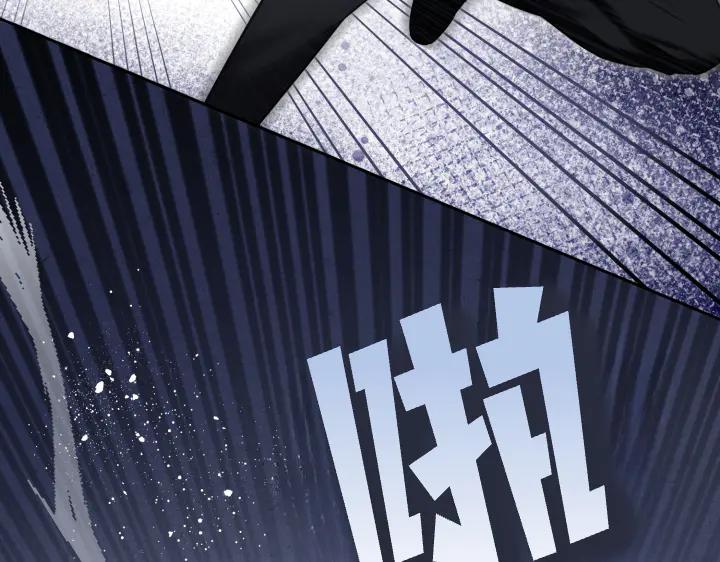 《皇子，为什么对我这么好？》第65话 现在的里奥？ 第30页
