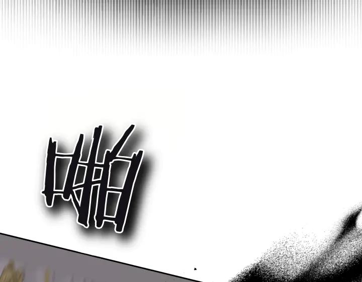 《皇子，为什么对我这么好？》第65话 现在的里奥？ 第8页