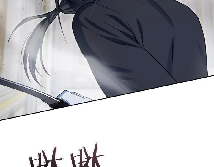 《皇子，为什么对我这么好？》第65话 现在的里奥？ 第22页