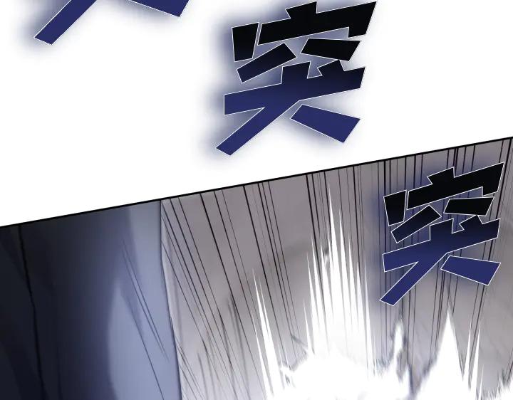 《皇子，为什么对我这么好？》第65话 现在的里奥？ 第18页