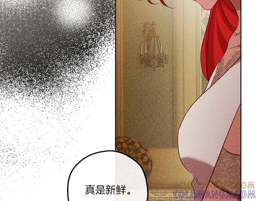 《如果疯狗拎起棍子》第43话 施压 第121页