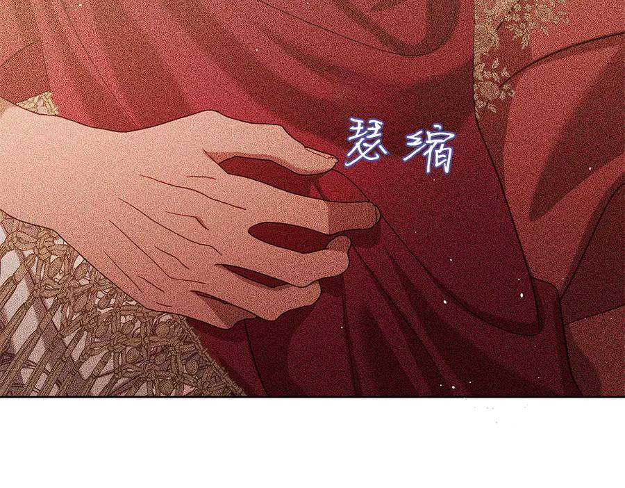 《如果疯狗拎起棍子》第43话 施压 第100页