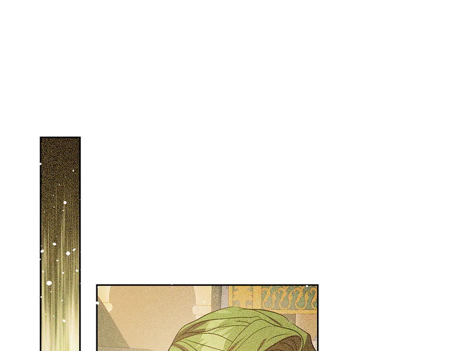 《如果疯狗拎起棍子》第43话 施压 第87页