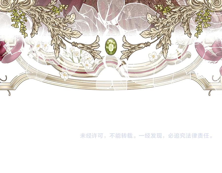 《如果疯狗拎起棍子》第43话 施压 第148页