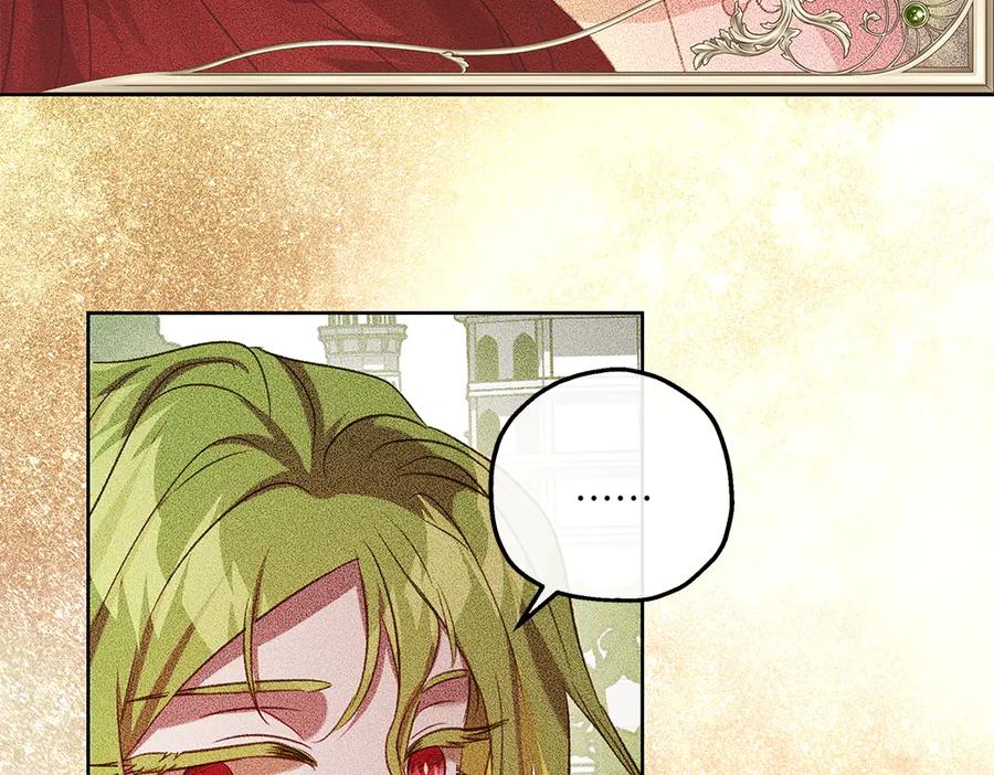 《如果疯狗拎起棍子》第43话 施压 第143页