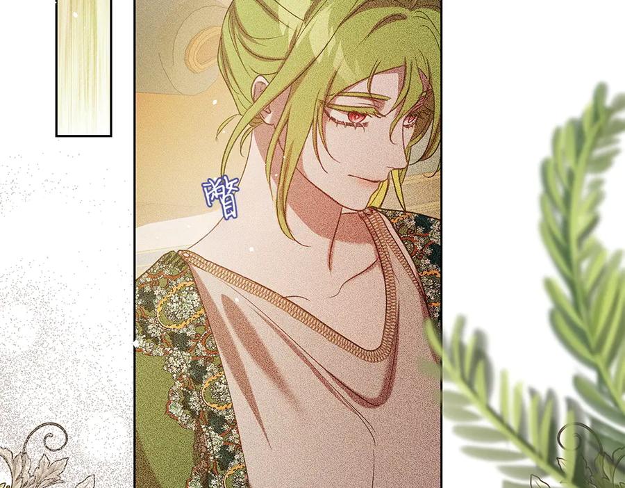 《如果疯狗拎起棍子》第43话 施压 第88页
