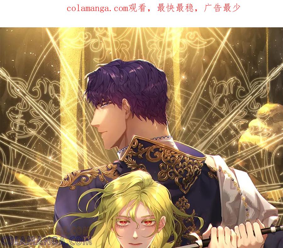 《如果疯狗拎起棍子》第44话 贴身保护 第1页