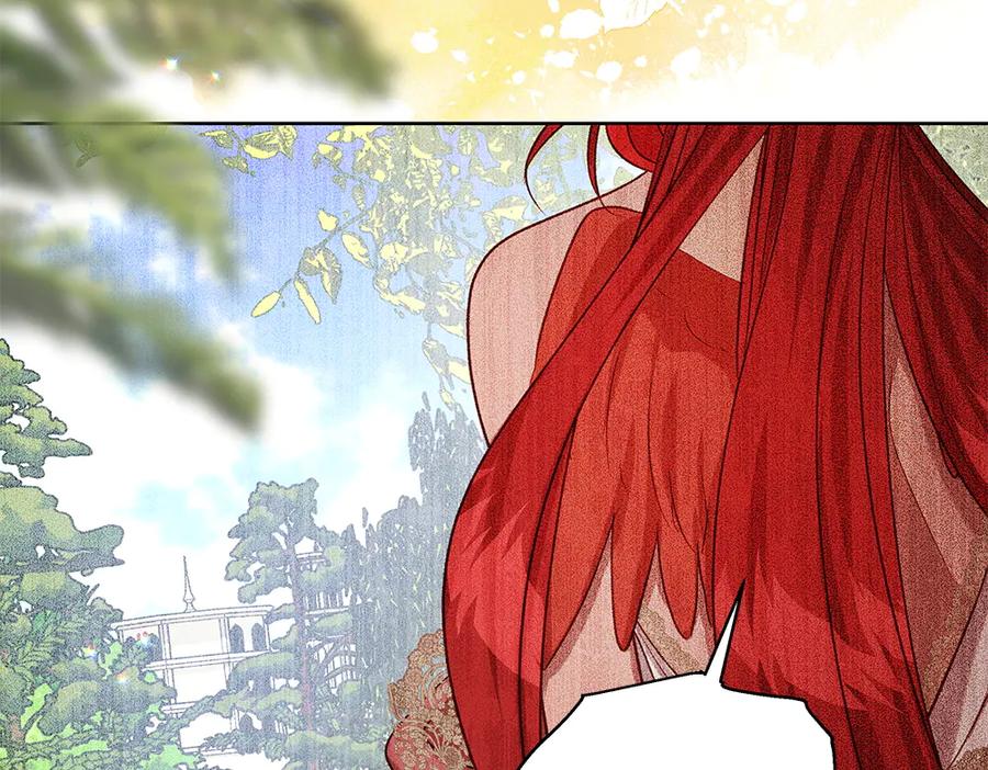 《如果疯狗拎起棍子》第44话 贴身保护 第7页