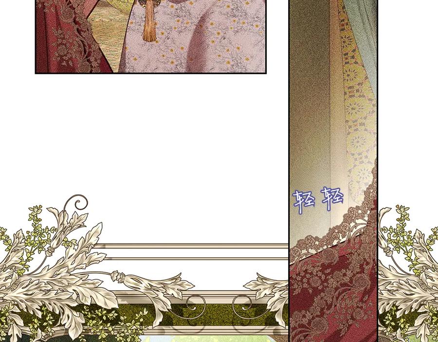 《如果疯狗拎起棍子》第44话 贴身保护 第30页
