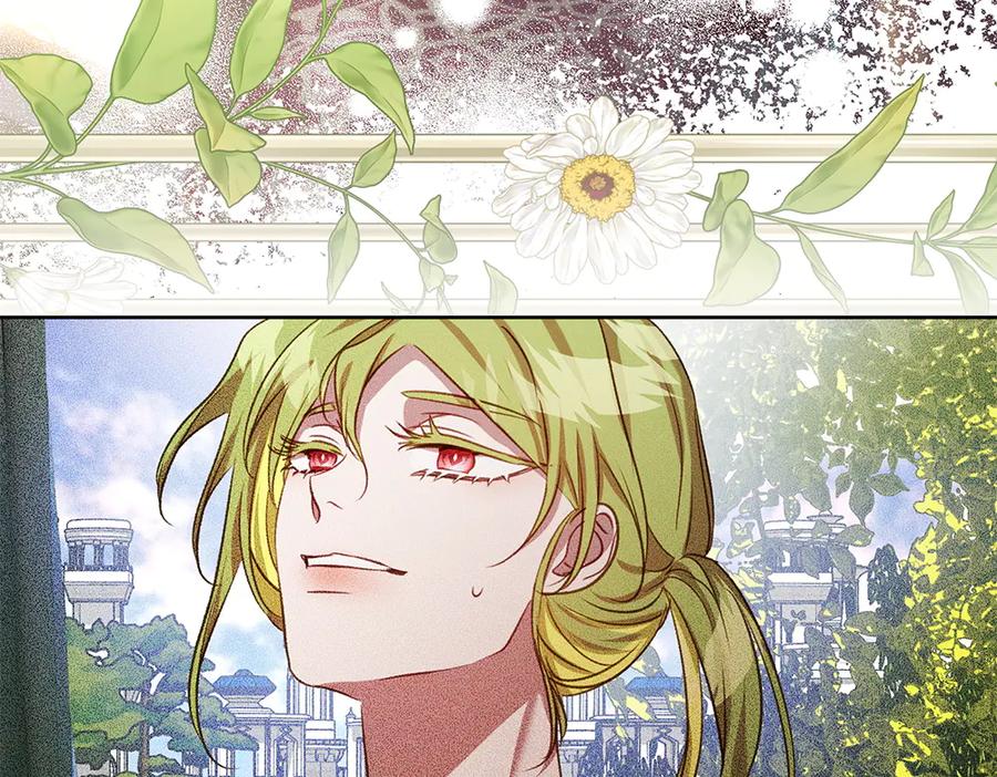 《如果疯狗拎起棍子》第44话 贴身保护 第44页
