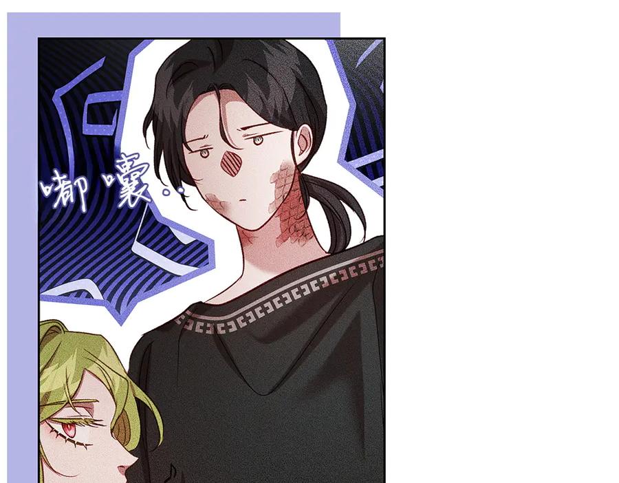 《如果疯狗拎起棍子》第44话 贴身保护 第20页