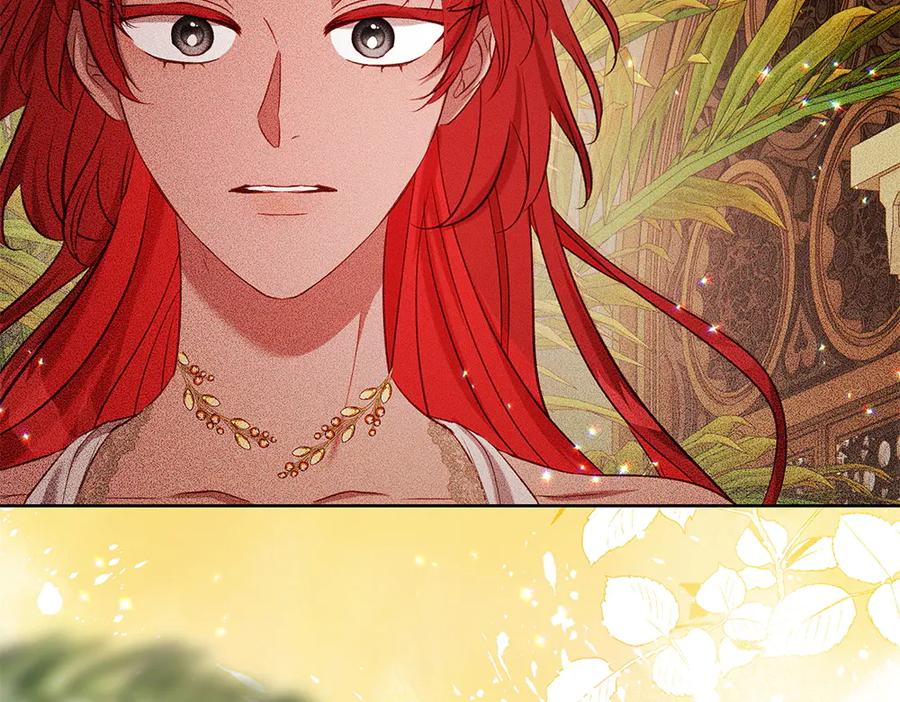 《如果疯狗拎起棍子》第44话 贴身保护 第6页