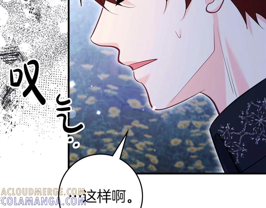 《伯爵大人夜未眠》第58话 逃脱后，回来晚了一步 第85页