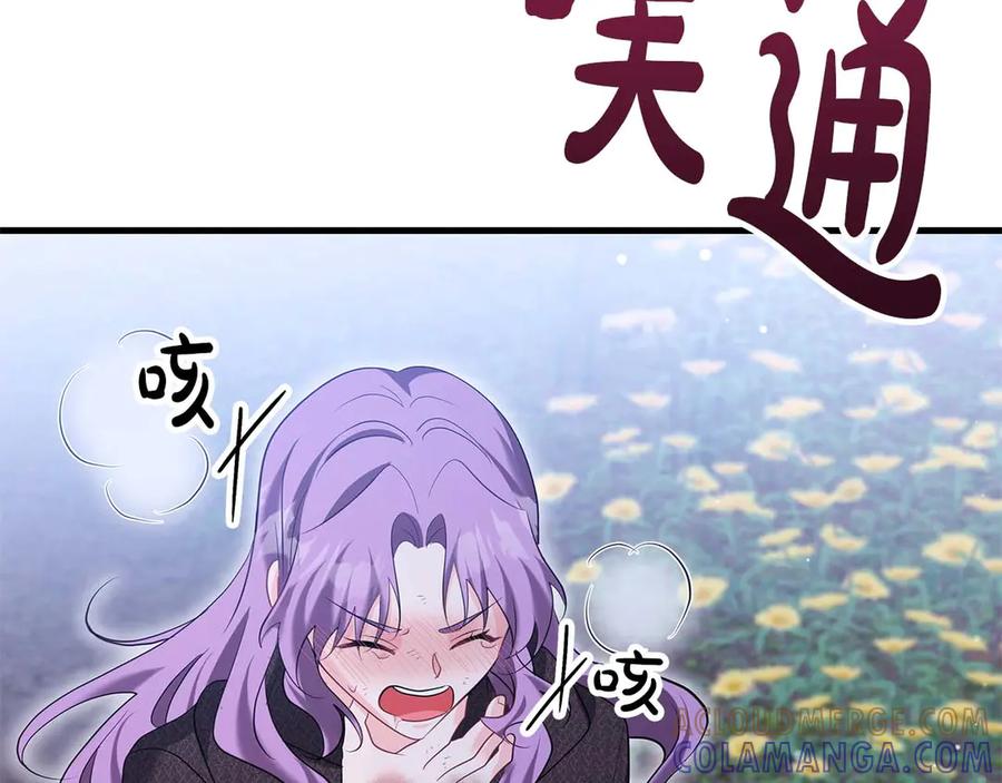 《伯爵大人夜未眠》第58话 逃脱后，回来晚了一步 第57页