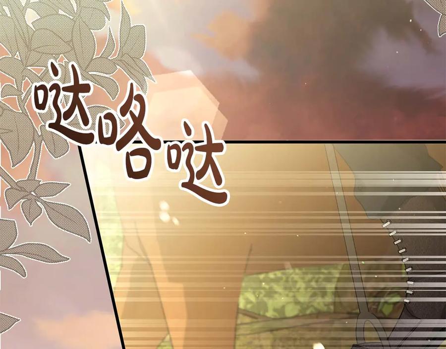 《伯爵大人夜未眠》第58话 逃脱后，回来晚了一步 第99页