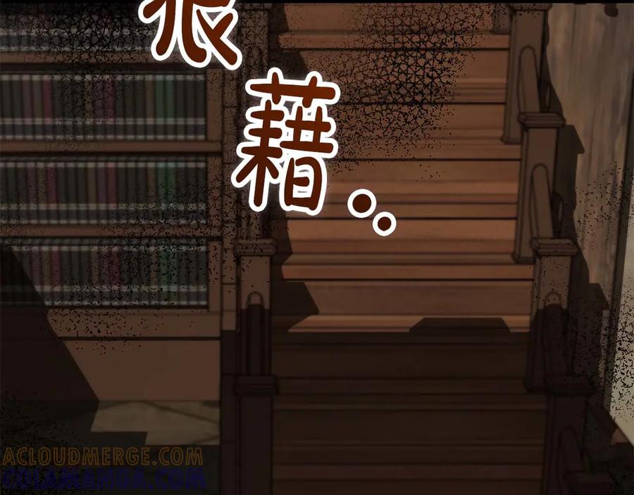 《伯爵大人夜未眠》第58话 逃脱后，回来晚了一步 第141页